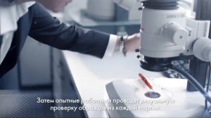 Изготовление ручки LAMY