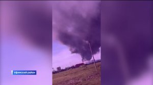 Пожар на нефтебазе в районе Нурлино тушат до сих пор