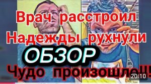 САМВЕЛ АДАМЯН, ВСЕ ПОТЕРЯЛ, ВСЕ ВЕРНУЛИ, АНДРЮХА ОТЧИТЫВЕТ МАТЬ ЗА СВОИ ЖЕ ПРОДЕЛКИ..