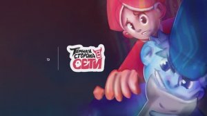 Проект «Темная сторона сети» интернет-журнала «Сарафан» СПбГУПТД - 4 выпуск