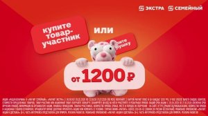 Мадагаскарики в Магнит Экстра и Семейный! Собери свою команду!