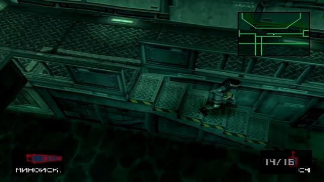 Metal Gear Solid Прохождение с комментариями Часть 23