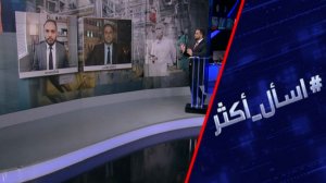 حرب إيران.. سلاح الصين المفاجئ لكسر إرادة ترامب