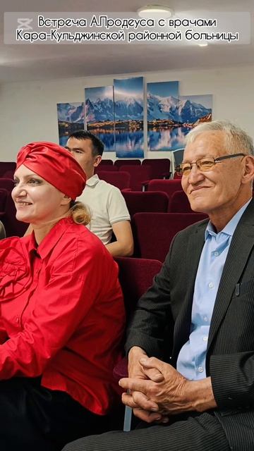 Встреча А.Продеус с медиками Кара-Кульджи смотреть онлайн