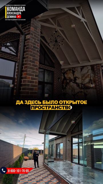 Безрамное остекление на террасе