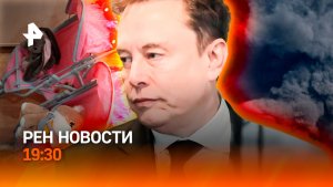 Слет ракет в Киеве / Си и Трамп – об Украине / Лишили пальца малышку в Дагестане / ГЛАВНОЕ ЗА ДЕНЬ