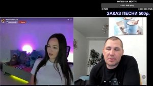 Дмитрий Серов/ Чат рулетка с девушкой/ 1 часть