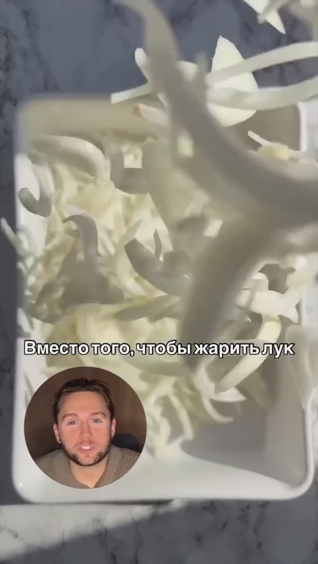 Приятного аппетита 🤌🏻