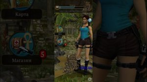 N: 08 _ Relic Run