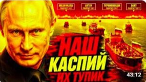 ПУТИН ОТКРЫЛ «КОРИДОР» ТЕПЕРЬ ФЛОТ США БЕССИЛЕН