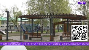 Голосование за благоустройство комфортной городской среды продолжается