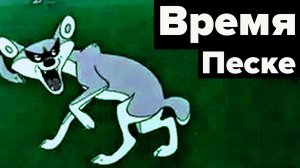 Балтийские тигры пятятся назад?! Вуду и ведьмы среди Европы