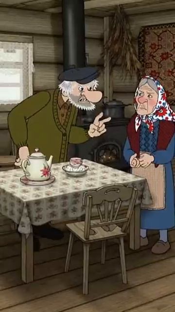 Где он ночевал