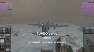 авиакатострофа в турбопроп флайт симулятор