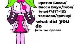 ля ты крыса..