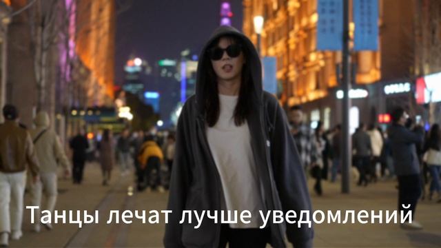 Иногда лучший способ перезагрузиться — выйти вечером на улицу в наушниках и просто идти под музыку