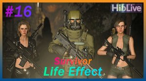 Life Effect Survivor Это ХАРДКОР 1 Жизнь #16 Прогулка по лесу v0.43.8 Тут есть ВСЕ