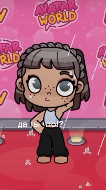 Видео Жени !!! Да мы лп 😊❤