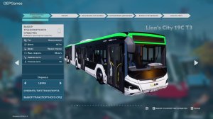 City Transport Simulator 2026 / #3 / карьера Автобус / прохождение на канале GEPGames