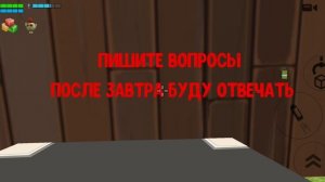 пишите вопросы