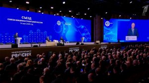 Владимир Путин выступает на X съезде союза машиностроителей России.
