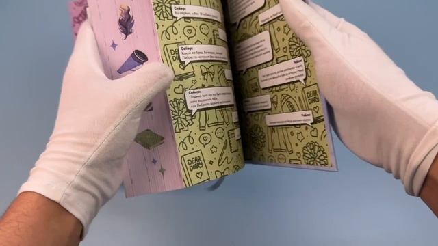 Прости, но ты влюбишься! (подарочное оформление) смотреть онлайн