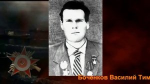 Их имена в вечности