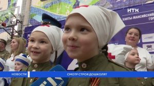 Смотр строя дошколят