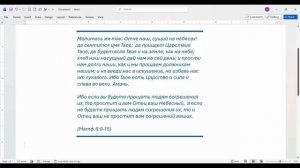 18 Суббртняя Школа -7. Зачем нужна молитва Александра Ланц