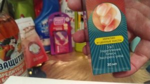 Покупки, подарки и заказы в марте 2026 года - 2 часть.☺️👍🎁🛍️