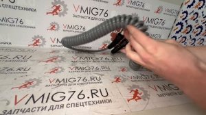 Кабель спиральный Wirtgen 117833