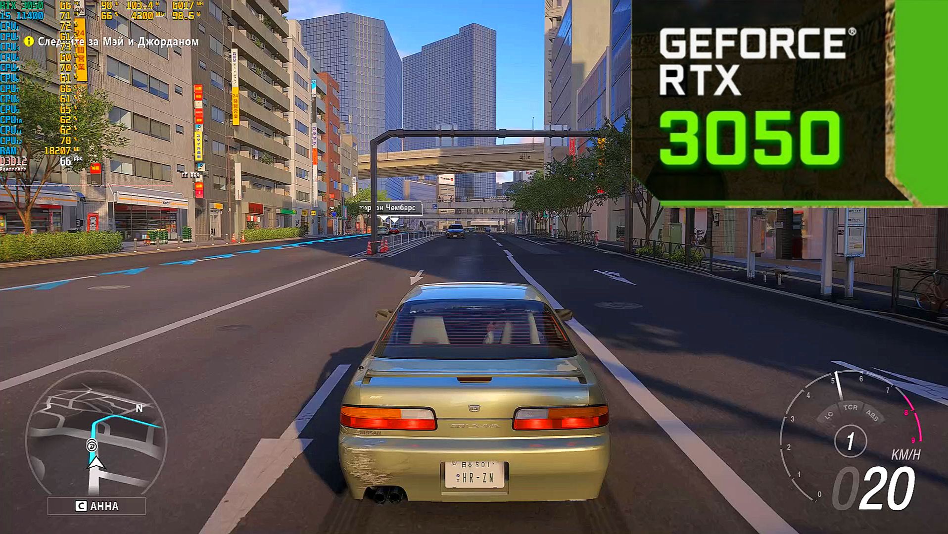 RTX 3050 8gb | Forza Horizon 6 | i5 11400f | High Settings + DLSS