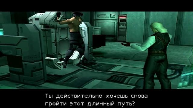 Metal Gear Solid Прохождение с комментариями Часть 13