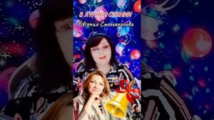 «В ЛУННОМ СИЯНИИ» Евгения Смольянинова