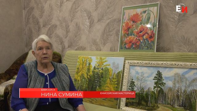 ЧЕЛОВЕК КРУПНЫМ ПЛАНОМ НИНА СУМИНА, ЕНИСЕЙСКАЯ МАСТЕРИЦА