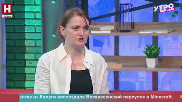 Анастасия Астахова. Фестиваль колокольного звона | УТРО ПЕРВЫХ