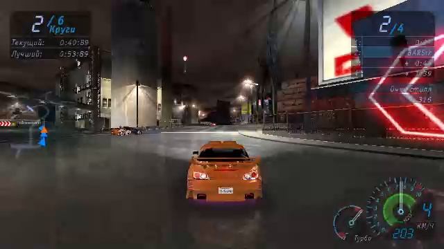 КАТАЕМ В NFS U1 №10