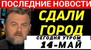 С утра началось, 7-минут назад срочно!  Ларри Джонсон
