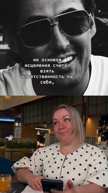 Ты точно сказал