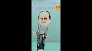 СКОРО ЛЕТО 🥳🥳🥳