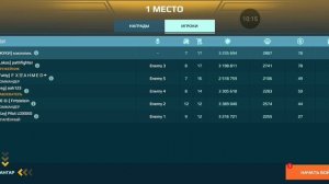 1 Часть видео  о том как играют роботы в новом режиме