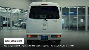 DAIHATSU HIJET