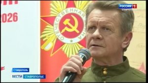 Сюжет ГТРК