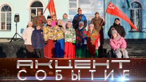 Сотрудники Центра национальный культур провели флешмоб «Песни Победы».