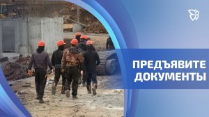 В Тагиле миграционные службы провели масштабный рейд