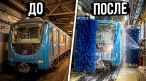 Огромная автомойка для поезда! Как это работает?