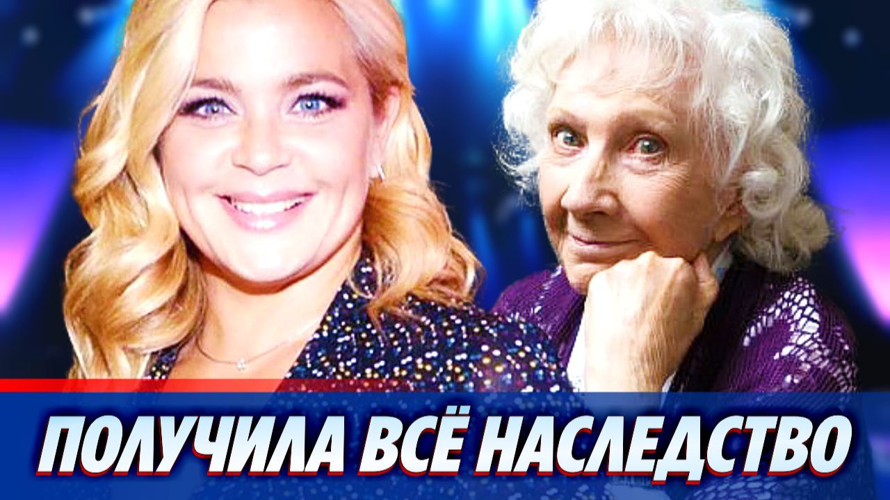 Ирина Пегова получила наследство актрисы Людмилы Арининой 🔥 Новости Шоу Бизнеса
