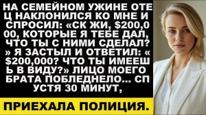 Истории из жизни|Приехала полиция|Аудио рассказы|Аудиокниги слушать онлайн|Жизненные истории