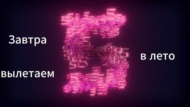 Завтра выходит новый Drum and Bass трек