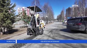 Об итогах и планах